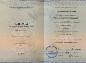 image-1-2